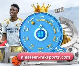 MK体育官网 APP 深度功能 | MK SPORT